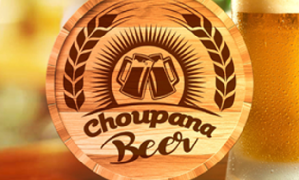 Choupana Beer - Foto 1